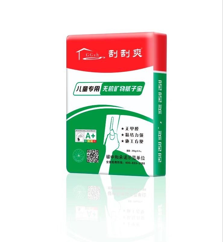 刮刮爽儿童专用无机矿物腻子宝