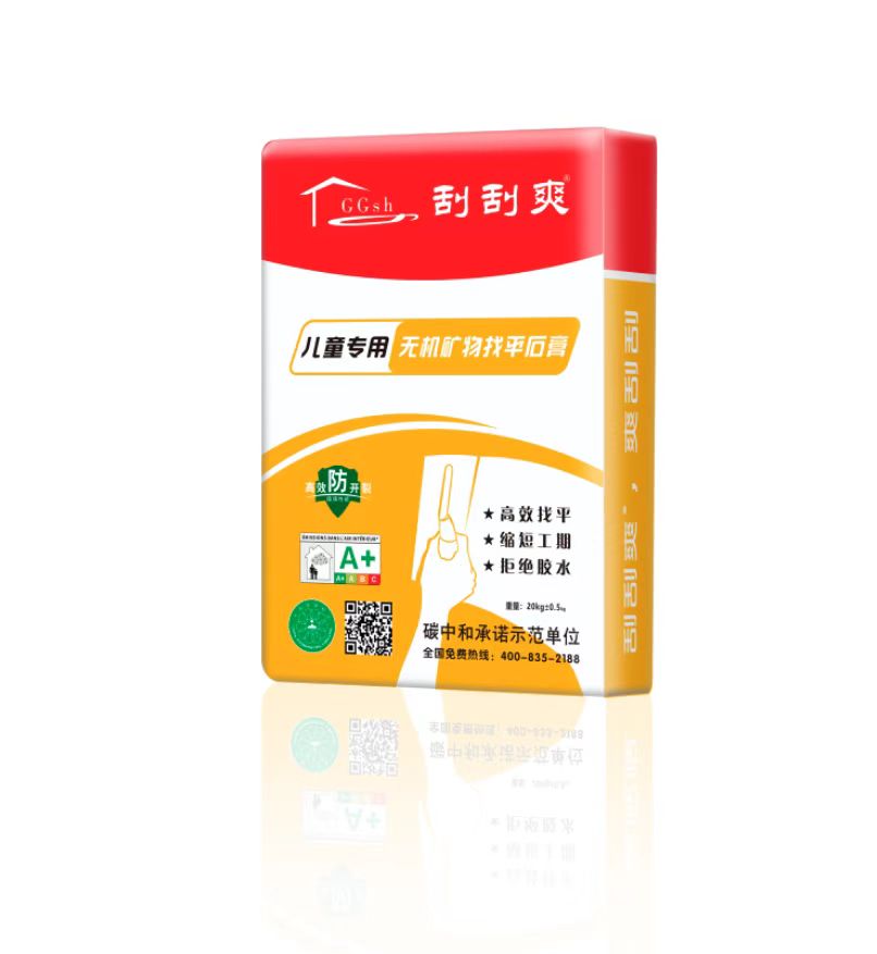 刮刮爽儿童专用无机矿物找平石膏