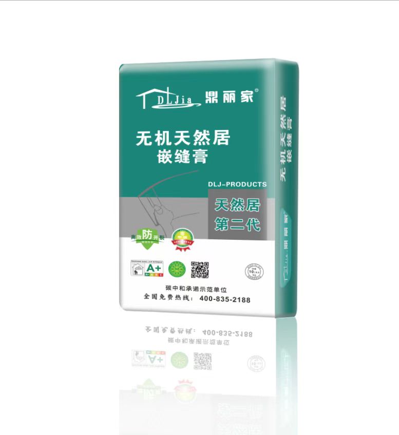 鼎丽家无机天然居嵌缝膏