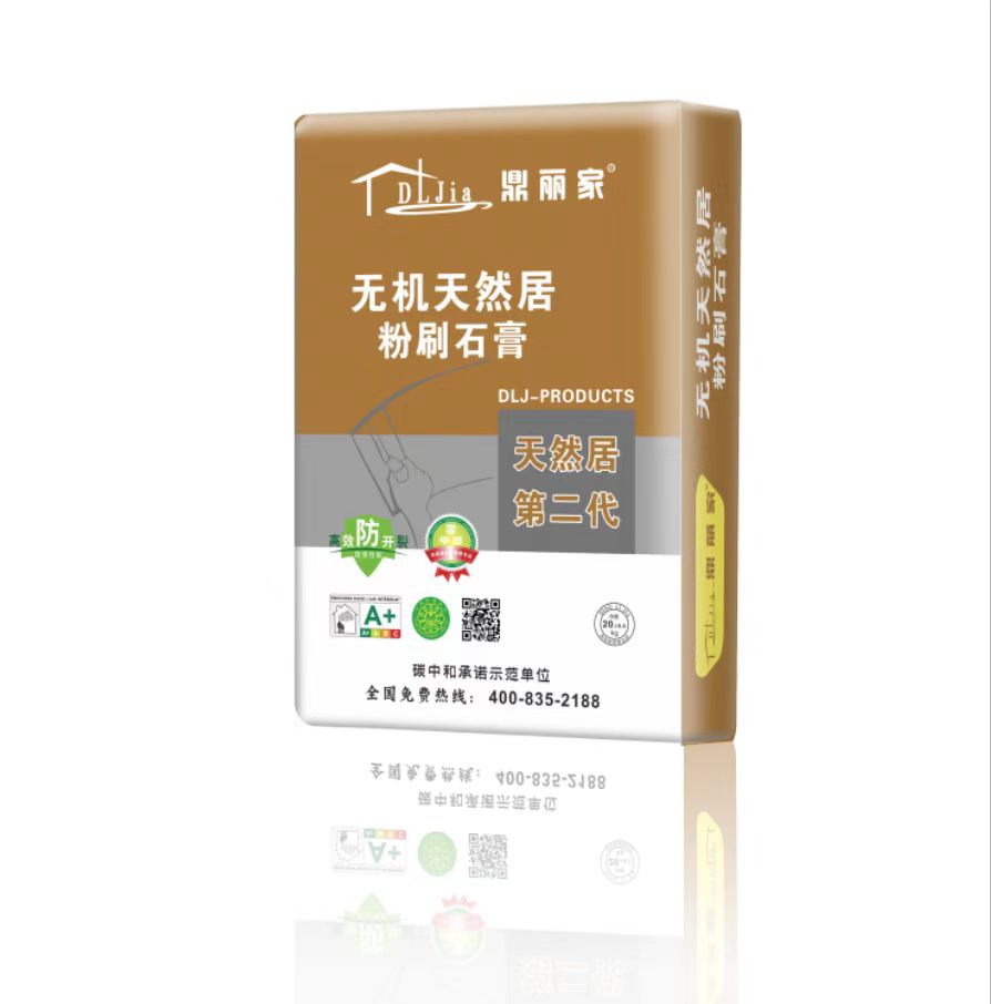 鼎丽家无机天然居粉刷石膏