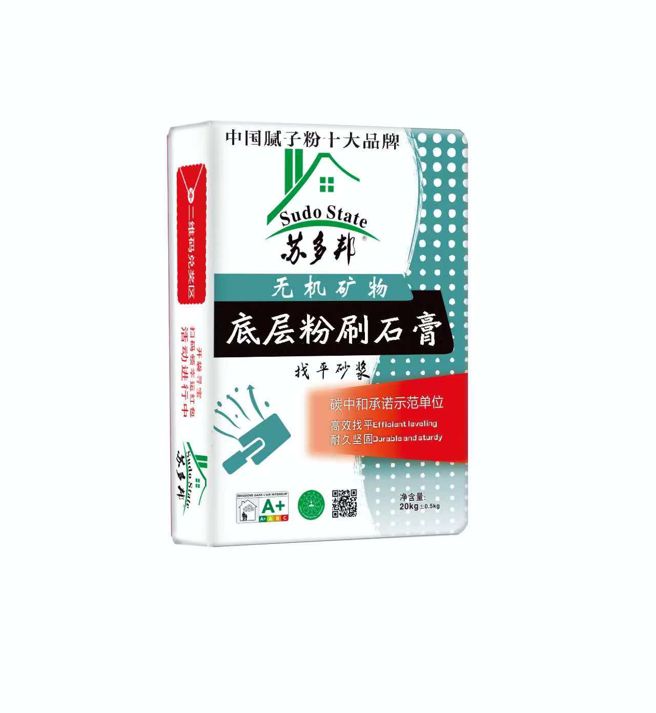 苏多邦底层粉刷石膏