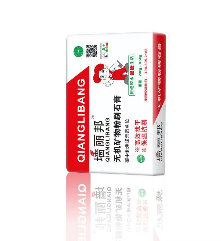 墙丽邦无机矿物粉刷石膏